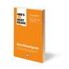 Ψυχογιός 24571 Hbr's ten Must Reads - Αυτοδιαχειριση