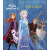 Μίνωας Frozen 2, όλο το Ταξίδι