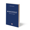 Ψυχογιός 29600 Manifest: Βουτια στα Βαθια