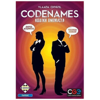 Επιτραπέζιο Codenames Κωδική Ονομασία (Kaissa)