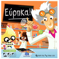Επιτραπέζιο Ευρηκα!