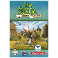 Επιτραπέζιο Isle Of Skye Ο Βασιλιάς της Σκωτίας