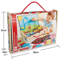 Hape  Magnetic Art Box E1631