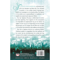 Ψυχογιός 13037 η Επιλογη