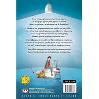 Ψυχογιός 13332 Βαρεμαρεσταν