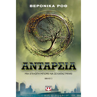 Ψυχογιός 16415 Ανταρσια