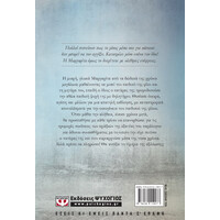 Ψυχογιός 19198 το Τιμημα