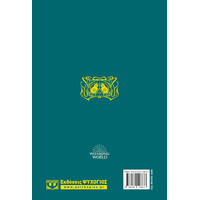 Ψυχογιός 22398 Φανταστικα ζωα 2 - τα Εγκληματα του Γκριντελβαλντ