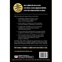 Ψυχογιός 08393 Γινε Πλουσιος Μαθε πωσ