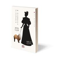 Ψυχογιός 22228 Διηγηματα και Νουβελες