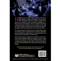 Ψυχογιός 08267 Μερσεντες χιλ