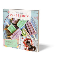 Ψυχογιός 23199 Γλυκα & Υγιεινα