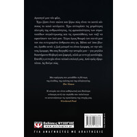 Ψυχογιός 25113 ο πιο Ευτυχισμενος Ανθρωπος στη γη