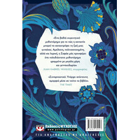 Ψυχογιός 24147 10 Λεπτα και 38 Δευτερολεπτα σ' Αυτον τον Παραξενο Κοσμο