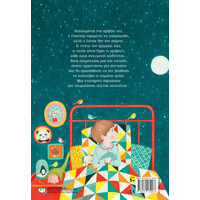 Ψυχογιός 25597 ο Γκασπαρ Μεσα στη Νυχτα