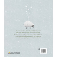 Ψυχογιός 25609 ο Μικρος Πριγκιπας - Πολυτελης Εκδοση