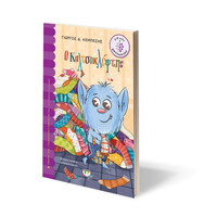 Ψυχογιός 25542 ο Καλτσοκλεφτης