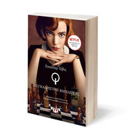 Ψυχογιός 25532 το Γκαμπι τησ Βασιλισσας