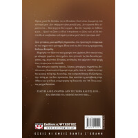 Ψυχογιός 26276 Αλεξανδρεια - Γητειες, Μαγια και Μπαχαρια