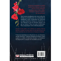 Ψυχογιός 26283 Βαριαντα