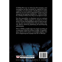 Ψυχογιός 15399 τα Προσωπα του Ολιβερ