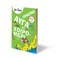Ψυχογιός 25718 Πρασινα Αυγα με Χοιρομερι