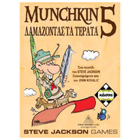 Επιτραπέζιο Munchin 5 Δαμαζοντας Τα Τερατα