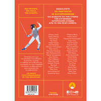 Μίνωας Αθλητισμός, 40 Πρωταθλητές των Ολυμπιακών Αγώνων