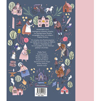 Μίνωας Ένας Κόσμος Γεμάτος... Ντίκενς, 8 Αγαπημένες Κλασικές Ιστορίες