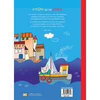 Μίνωας η Πόλη με τις Γάτες