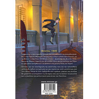 Μίνωας Νέμο 3, το Νησί Στον Βυθό της Θάλασσας