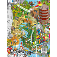 Μίνωας Guinness World Records 2022