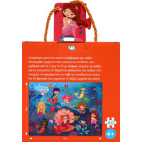 Ψυχογιός 26875 Γοργονες - Βιβλιο και Παζλ 40 τμχ με Φιγουρες