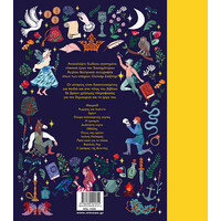 Μίνωας Ένας Κόσμος Γεμάτος... Σαίξπηρ, 12 Αγαπημένα Κλασικά Έργα