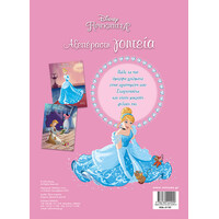 Μίνωας Prn, Αξεπέραστη Γοητεία