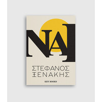 Keybooks ΝΑΙ