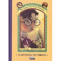 Ελληνικα Γραμματα Το Εργοστασιο Της Συμφορας Νο4 Μια Σειρα Απο Ατυχη Γεγονοτα