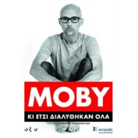 Οξύ Moby - Κι Ετσι Διαλυθηκαν Όλα