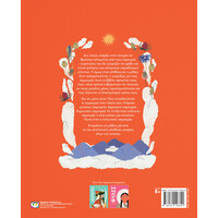 Ψυχογιός 27683 Σαμουραϊ