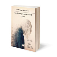 Ψυχογιός 26470 Κανεις δε Μιλαει γι' Αυτο