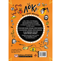 Ψυχογιός 28180 Λοκι, ο Κακος Θεος 1: Μαθαινει Καλους Τροπους