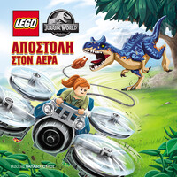 Εκδόσεις Παπαδόπουλος Lego Jurassic World: Αποστολη Στον Αερα
