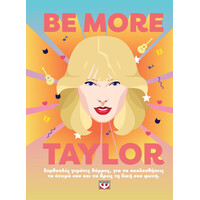 Ψυχογιός 30023 be More Taylor