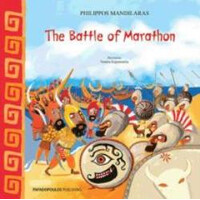 Εκδόσεις Παπαδόπουλος The Battle Of Marathon
