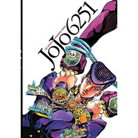 Viz Media Jojo 6251, The World Of Hirohiko Araki