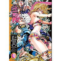 Viz Media Jojo'S Bizarre Adventure: Part 5--Golden Wind, Vol. 9
