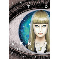 Viz Media Venus In The Blind Spot: Junji Ito