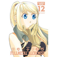 Viz Media Fullmetal Alchemist, Fullmetal Edition, Vol. 12