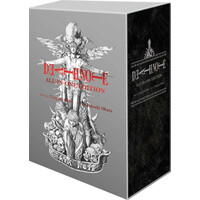 Viz Media Death Note, All-In-One Edition