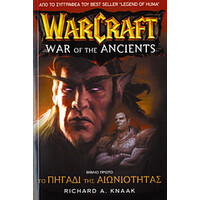 Anubis Warcraft: Το Πηγαδι Της Αιωνιοτητας